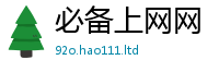 2025新澳门免费传真向2025年正版资料免费最新版本